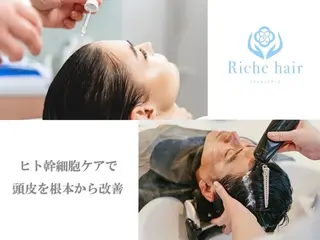 40代ママの 若見え専門美容師のヘアスタイル