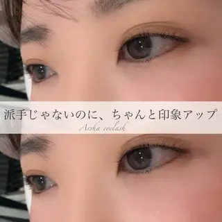 マツエク・マツパ eyelash Arshaのマツエク・マツパデザイン