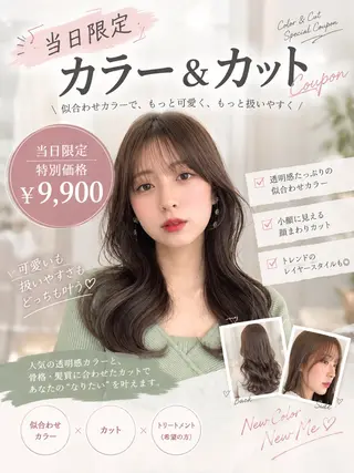 ロング 井上りょうすけ/縮 毛矯正/髪質改善のヘアスタイル