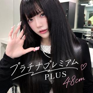ロング グロウ渋谷 プルエクステ専用のヘアスタイル