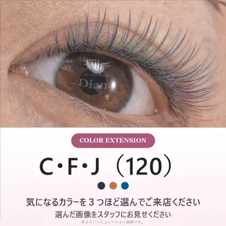 マツエク・マツパ ディアナ千波店 久保のマツエク・マツパデザイン