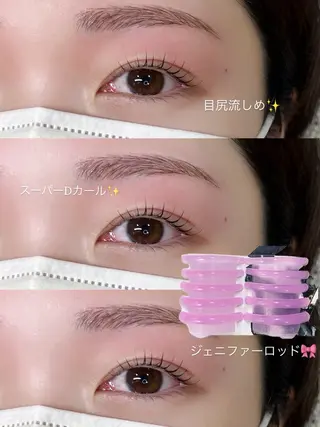 マツエク・マツパ 平 遥花のマツエク・マツパデザイン