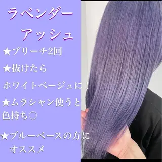 セミロング カラー ✨艶ブリーチカラー ✨四ノ宮裕己のヘアスタイル
