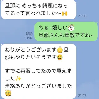 MA KIのその他イメージ