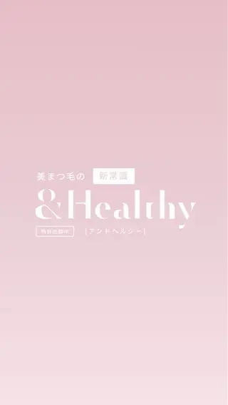 マツエク・マツパ GALN💛mami バインドロックのマツエク・マツパデザイン