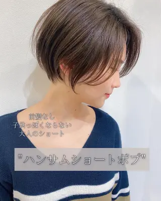 ショート ショート、ボブ満足度 100%✂️根来悠斗のヘアスタイル