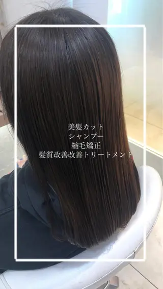 セミロング パーマ 縮毛矯正/髪質改善/ 艶髪ササキナツミのヘアスタイル