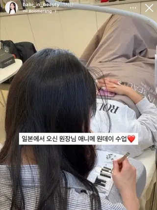 マツエク・マツパ 168.0 beauty のマツエク・マツパデザイン