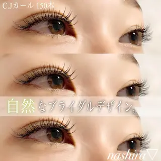マツエク・マツパ nashira恵比寿 まつ毛&眉毛サロンのマツエク・マツパデザイン
