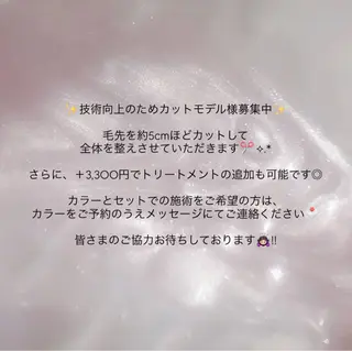 chiharu 𝜗𝜚꙳.*のヘアスタイル