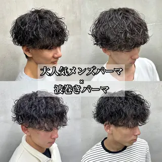 パーマ メンズ 山本 莉人のヘアスタイル
