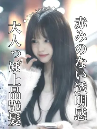 ロング カラー KOYA透明感カラー 艶髪ハイトーンカラーのヘアスタイル