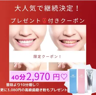 ロイヤルラウンジ ホワイトニング渋谷のその他イメージ