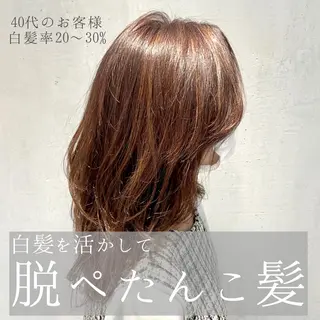 セミロング カラー matka白髪ぼかし 大人ヘア/KEIKOのヘアスタイル