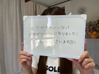 salon Shonのエステ・リラクイメージ