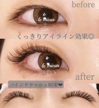 マツエク・マツパ ル ミューのマツエク・マツパデザイン