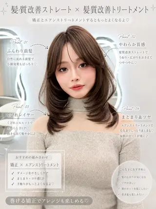 ミディアム ヘアアレンジ 巻ける縮毛矯正/ 透明感/吉田光佑のヘアスタイル