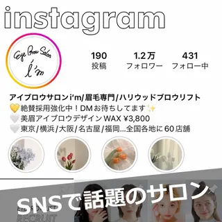 アイブロウ トレンド眉💘🍀 YUKARIの眉毛・アイブロウイメージ
