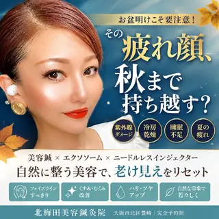 美容鍼マイスター 川村　淳のエステ・リラクイメージ