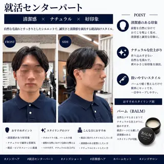 ミディアム メンズ 【池袋/大人 ショート】ⓝⓘⓜⓤのヘアスタイル
