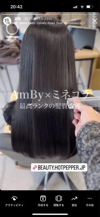 ロング 西村 ますみのヘアスタイル