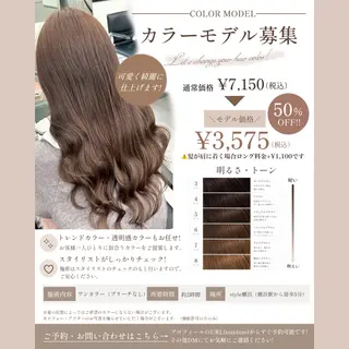カラー カラー/エクステ/ アレンジ/ゆう🩷のヘアスタイル