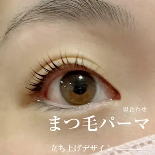 マツエク・マツパ エンジェルハート 林田のマツエク・マツパデザイン