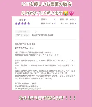 マツエク・マツパ Lana moana spa🌺のエステ・リラクイメージ