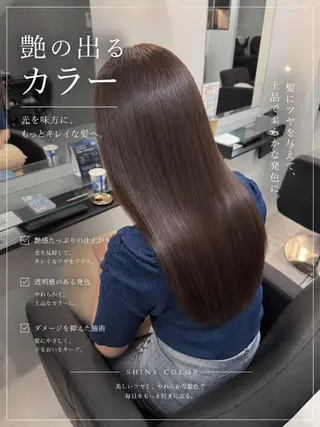 セミロング 赤みを消す艶カラー✨ [都島]kaitoのヘアスタイル