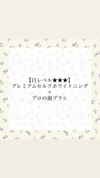 エクシアホワイト 奥田店のその他イメージ