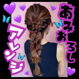 ロング ヘアアレンジ J (ジュリ)のヘアスタイル