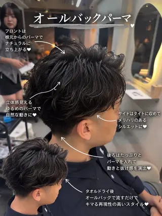 ショート パーマ メンズ 【メンズ特化】池袋 韓国スタイル飯塚のヘアスタイル
