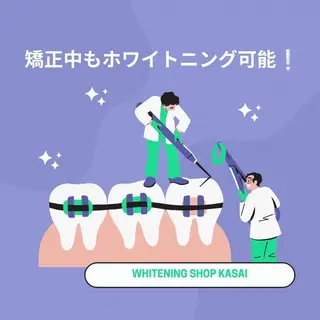 メンズ ホワイトニング ショップ葛西店のその他イメージ