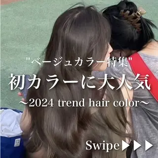 ロング カラー ヘアアレンジ ブリーチなしの達人 🌈KAITOのヘアスタイル