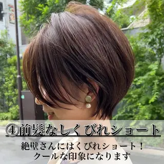 ショート カラー ボブ/レイヤーカット 縮毛矯正/コウキ新宿のヘアスタイル