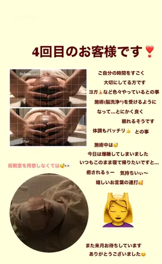 OfuSalon PARAFUSE.のエステ・リラクイメージ