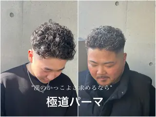 パーマ メンズ 一宮/稲沢/あま市 /小林好裕のヘアスタイル