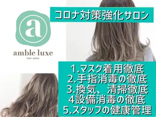 セミロング ブリーチ&似合せボブ 田中寛十のヘアスタイル