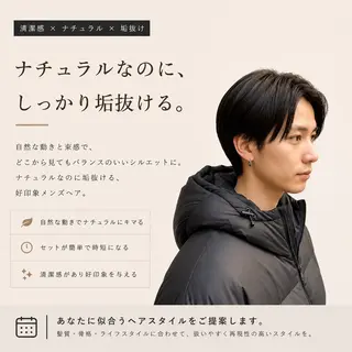 ショート メンズ メンズカット◎さくら /眉毛/メンズパーマのヘアスタイル
