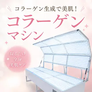 全身美白◇ロイヤル ホワイトニング 村井のエステ・リラクイメージ