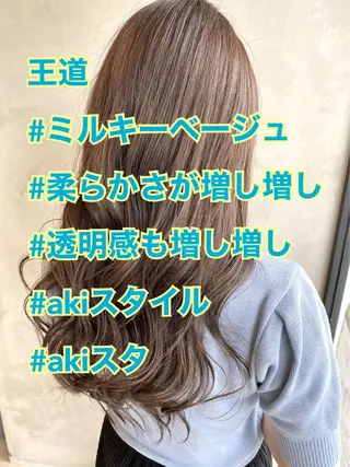 ロング カラー ヘアアレンジ ネイル マツエク・マツパ 夜23時まで予約🉑 reverieあきらのヘアスタイル