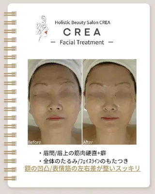 ☾⭒肌質改善|脳首肩 疲労解消CREA⭒☽のエステ・リラクイメージ