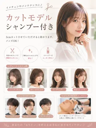 ミディアム メンズ cotoco 北浦和のヘアスタイル