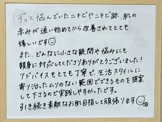 ニキビ・ 肌荒れ専門店のエステ・リラクイメージ