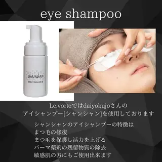 マツエク・マツパ Le.vorte /nao店長のマツエク・マツパデザイン