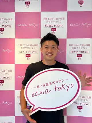 よなな エクシア盛岡中央通店のエステ・リラクイメージ