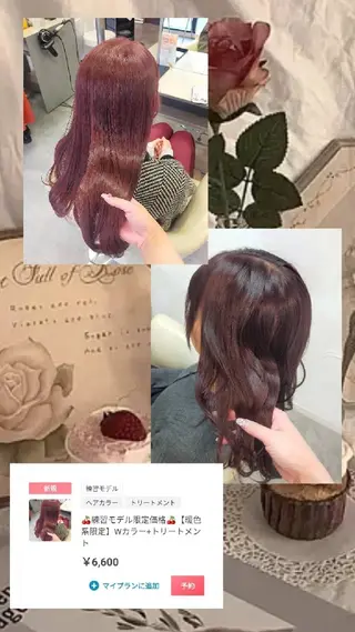 カラー SiLO 🎀 𝕂𝕒𝕟𝕟𝕒のヘアスタイル