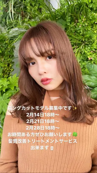 ロング ARMONY秋山輝也 コテ巻き風パーマ特化のヘアスタイル