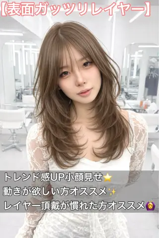 ロング カラー 盛れる顔周り✨韓国 レイヤーkanatoのヘアスタイル