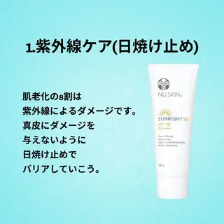 美容整体師 杉内界喜のエステ・リラクイメージ